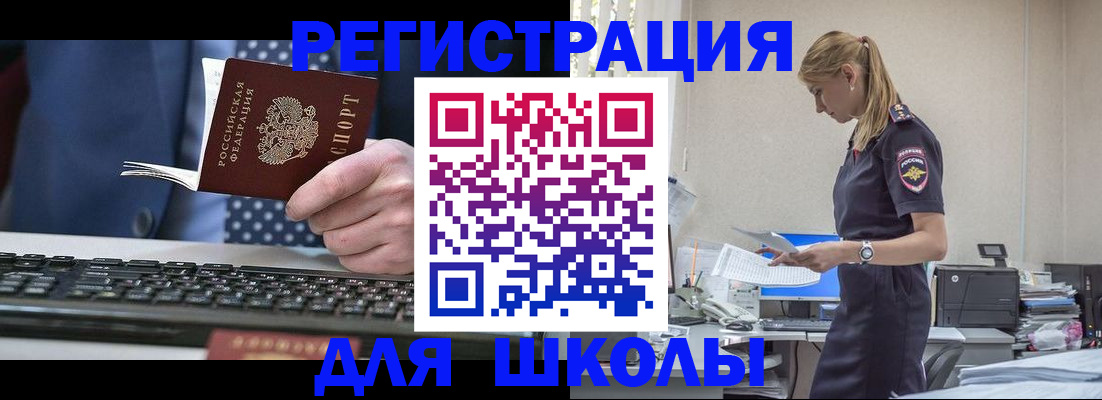 прописка гарантия в Тавде