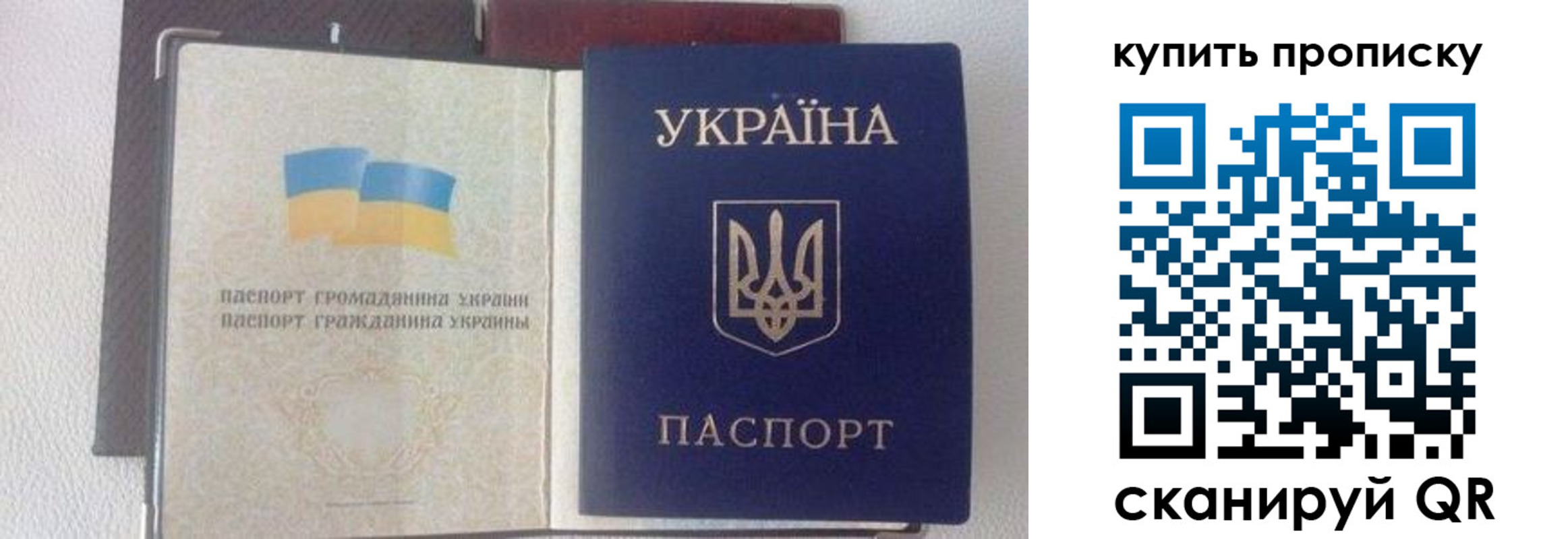 временная регистрация адрес в Тавде