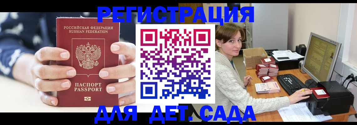 найти адрес прописки в Тавде