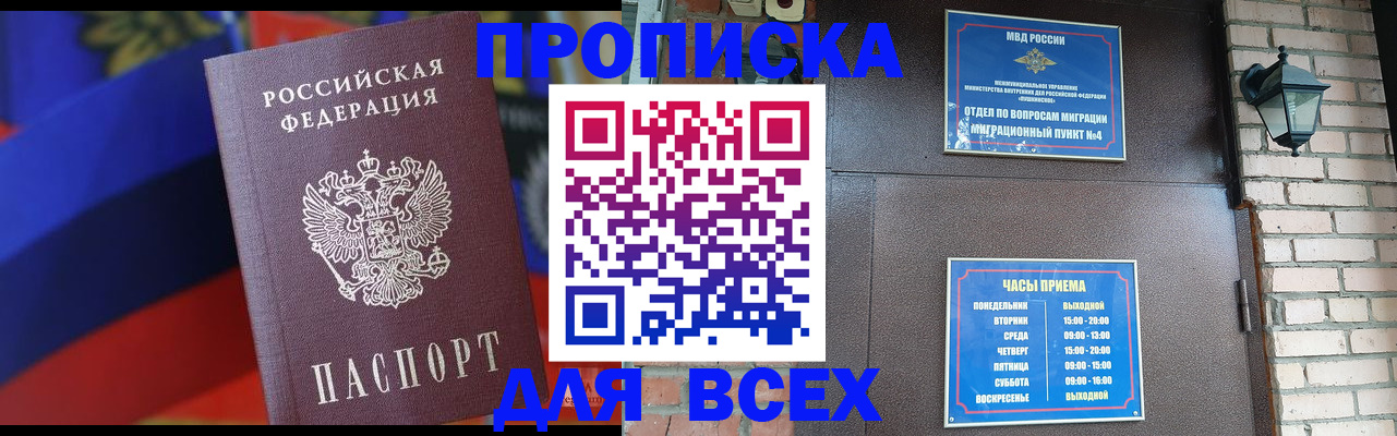 регистрация в Тавде